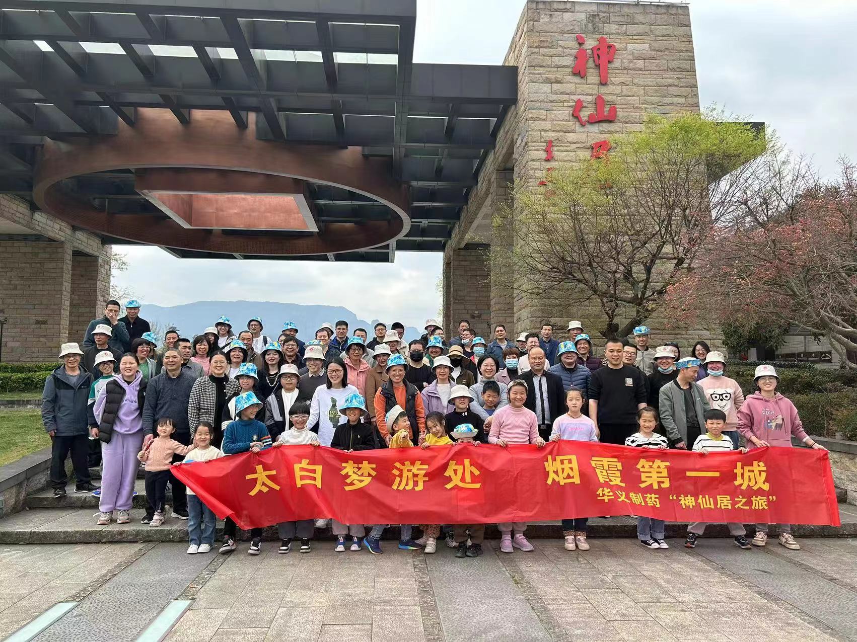 醉美三月——仙居、桐廬之旅