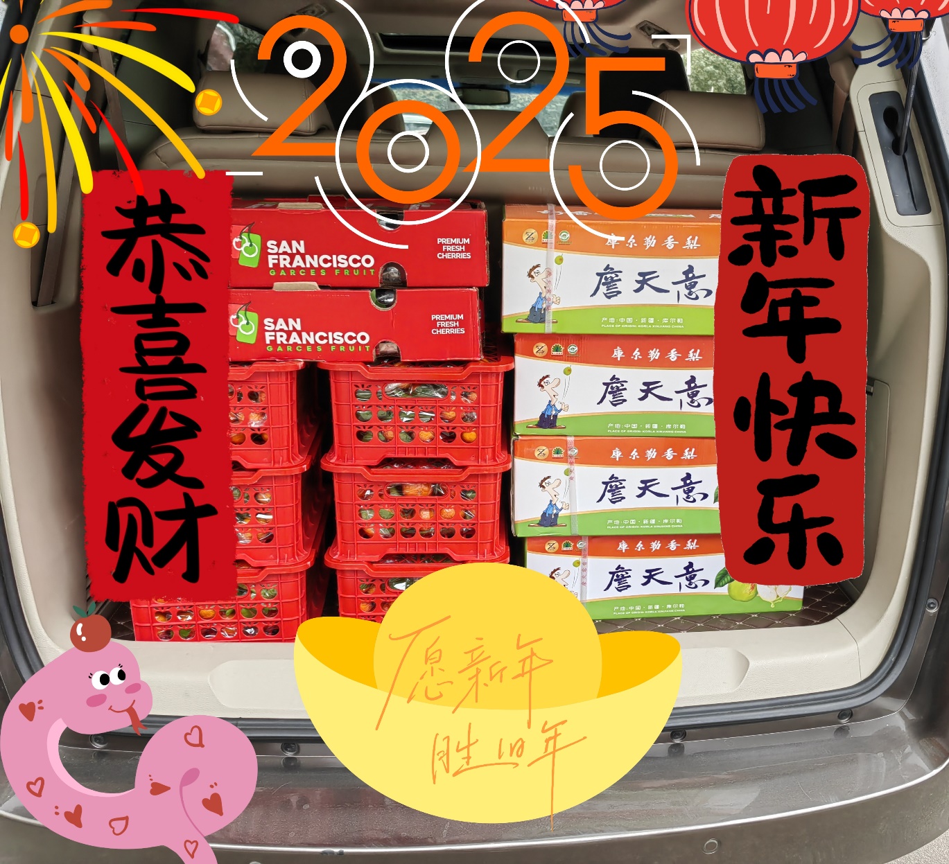 華義工會(huì)開(kāi)展新春上門慰問(wèn)退休職工活動(dòng)